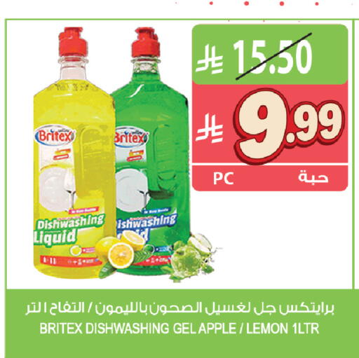 Apple Lemon available at المزرعة in مملكة العربية السعودية, السعودية, سعودية - الخرج