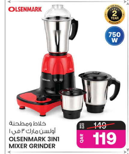available at أنصار جاليري in قطر - الشحانية