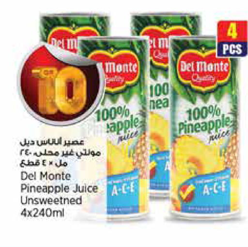 Pineapple available at ريتيل مارت in قطر - الضعاين