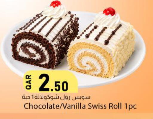 Vanilla available at Dana Market in Qatar - Al-Shahaniya