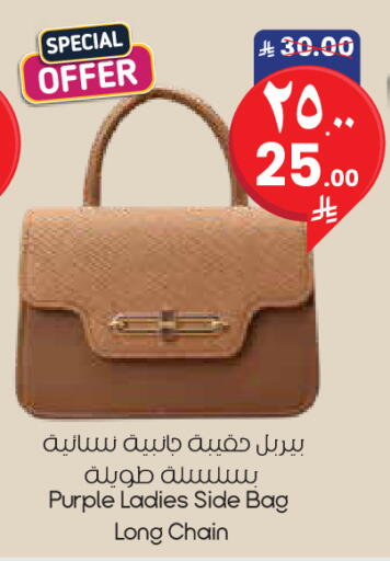 available at City Flower in KSA, Saudi Arabia, Saudi - Al Khobar