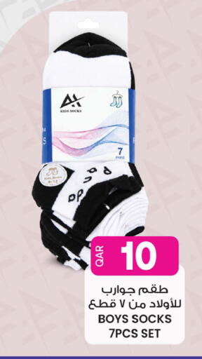 available at أنصار جاليري in قطر - الشحانية