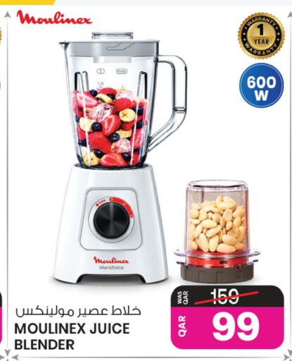 available at أنصار جاليري in قطر - الشحانية