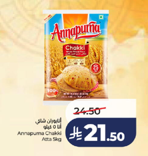 available at LULU Hypermarket in KSA, Saudi Arabia, Saudi - Jeddah
