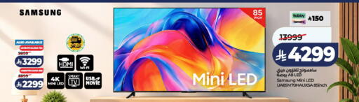 available at LULU Hypermarket in KSA, Saudi Arabia, Saudi - Al-Kharj