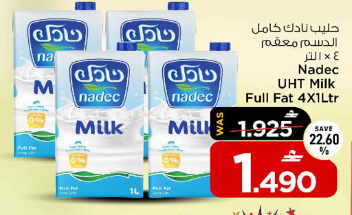 available at مارك & سايف in عُمان - مسقط‎