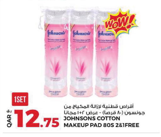 available at Rawabi Hypermarket in Qatar - Al Daayen