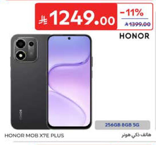 available at كارفور in مملكة العربية السعودية, السعودية, سعودية - المدينة المنورة