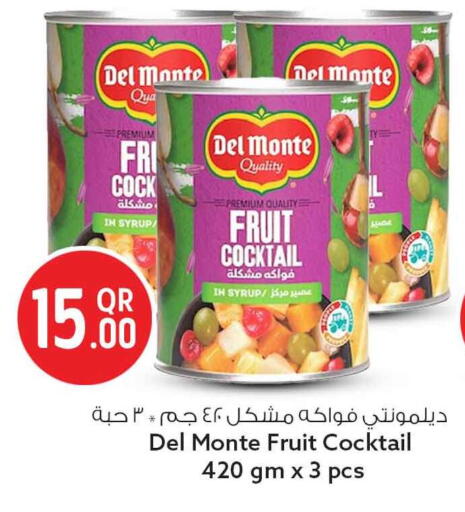 available at Safari Hypermarket in Qatar - Al Khor