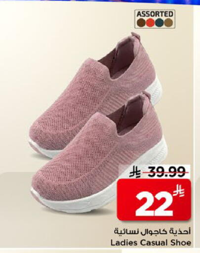 available at Mark & Save in KSA, Saudi Arabia, Saudi - Al Khobar