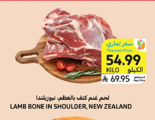 available at Tamimi Market in KSA, Saudi Arabia, Saudi - Medina