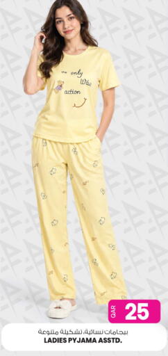 available at أنصار جاليري in قطر - الريان