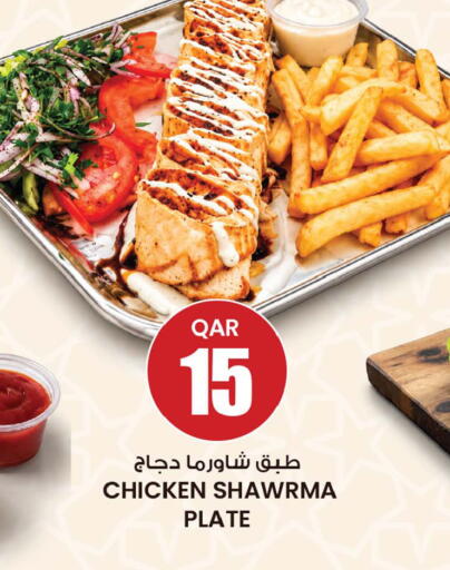 available at أنصار جاليري in قطر - الريان