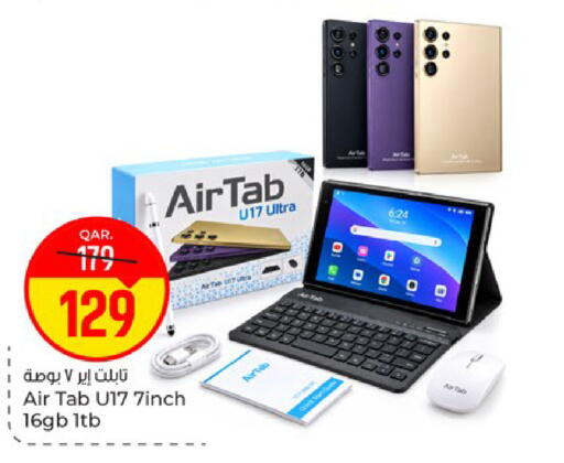 available at Paris Hypermarket in Qatar - Al Wakra