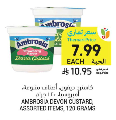 Strawberry available at Tamimi Market in KSA, Saudi Arabia, Saudi - Medina
