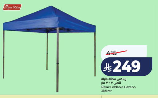 available at لولو هايبرماركت in مملكة العربية السعودية, السعودية, سعودية - الخبر‎