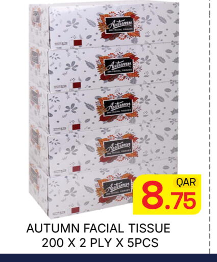 available at Majlis Hypermarket in Qatar - Doha