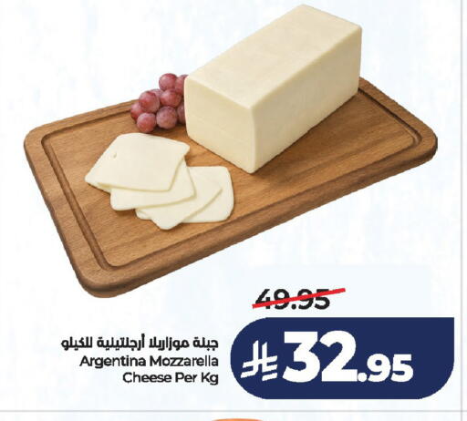 available at لولو هايبرماركت in مملكة العربية السعودية, السعودية, سعودية - الخرج