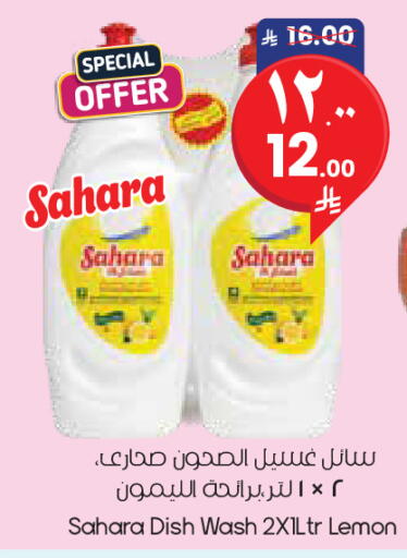 Lemon available at City Flower in KSA, Saudi Arabia, Saudi - Al Khobar