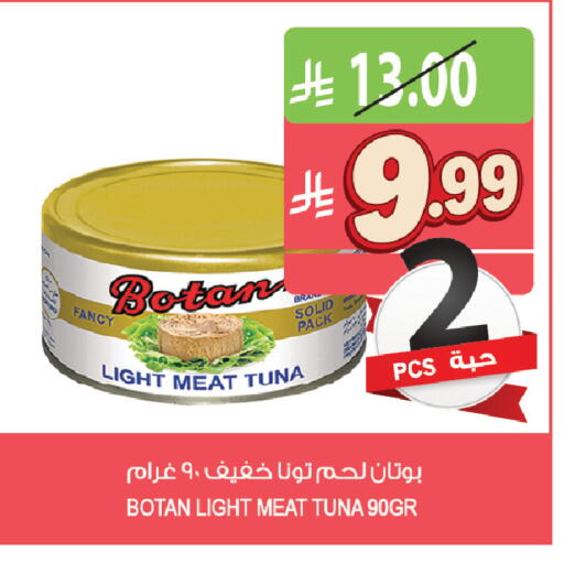 available at Farm  in KSA, Saudi Arabia, Saudi - Al Khobar