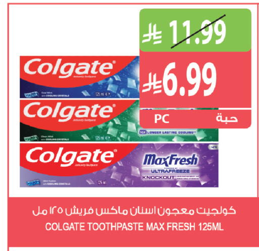 available at Farm  in KSA, Saudi Arabia, Saudi - Al Khobar