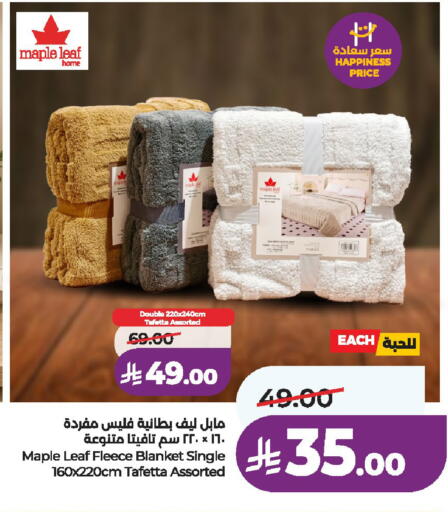 available at لولو هايبرماركت in مملكة العربية السعودية, السعودية, سعودية - الخرج