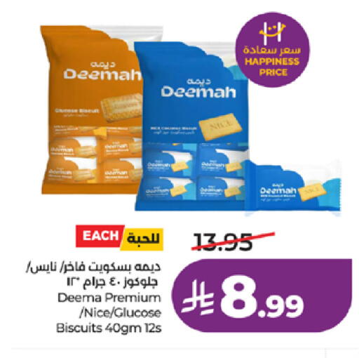 available at LULU Hypermarket in KSA, Saudi Arabia, Saudi - Jeddah