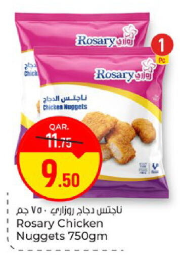 available at باريس هايبرماركت in قطر - الريان
