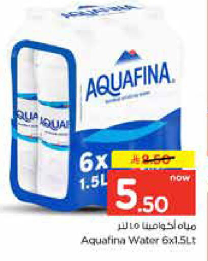 available at Nesto in KSA, Saudi Arabia, Saudi - Al-Kharj