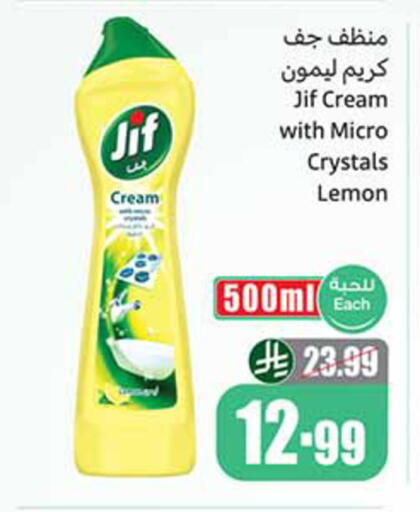 Lemon available at Othaim Markets in KSA, Saudi Arabia, Saudi - Medina