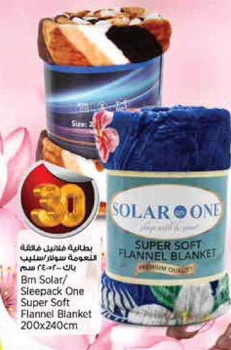available at سوبر ماركت الهندي الجديد in قطر - الدوحة