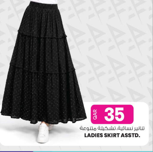 available at أنصار جاليري in قطر - الريان