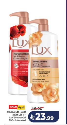 available at LULU Hypermarket in KSA, Saudi Arabia, Saudi - Jeddah