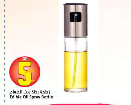 available at دانة هايبرماركت in قطر - الوكرة