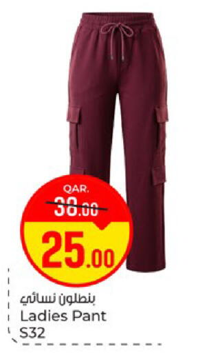 available at Paris Hypermarket in Qatar - Umm Salal