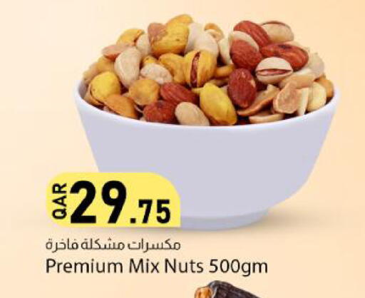 available at Dana Market in Qatar - Umm Salal