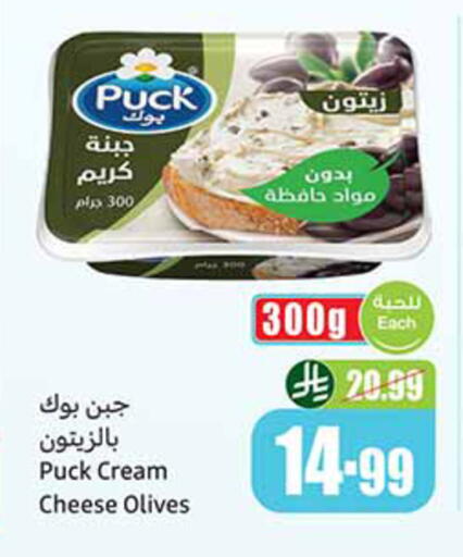 available at أسواق عبد الله العثيم in مملكة العربية السعودية, السعودية, سعودية - وادي الدواسر