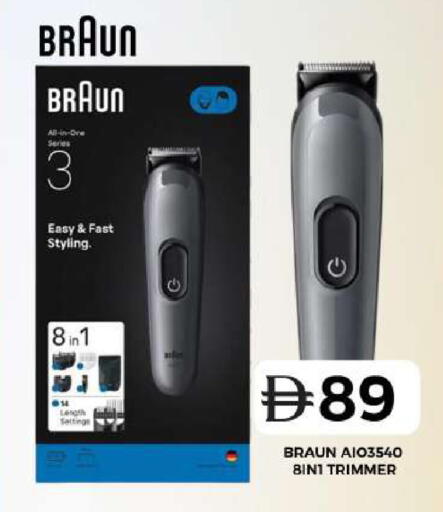 available at جراند هايبر ماركت in الإمارات العربية المتحدة , الامارات - دبي