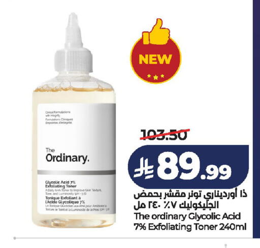 available at لولو هايبرماركت in مملكة العربية السعودية, السعودية, سعودية - الخرج