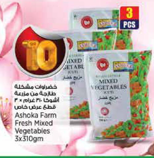 available at سوبر ماركت الهندي الجديد in قطر - الدوحة