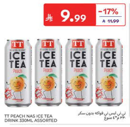 Peach available at كارفور in مملكة العربية السعودية, السعودية, سعودية - المدينة المنورة