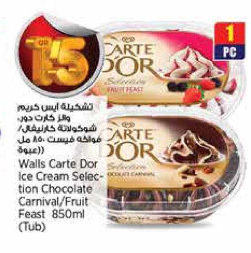 available at ريتيل مارت in قطر - الضعاين