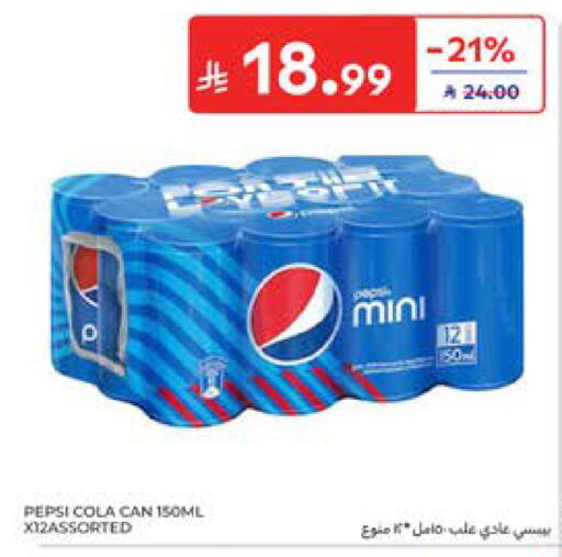 available at كارفور in مملكة العربية السعودية, السعودية, سعودية - المدينة المنورة