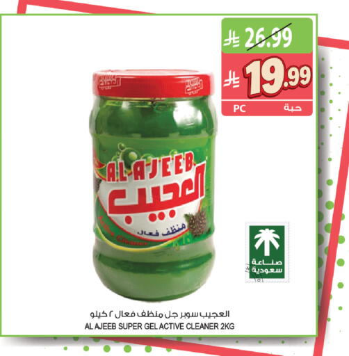 available at Farm  in KSA, Saudi Arabia, Saudi - Al Khobar