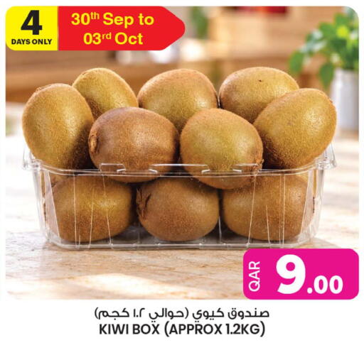 Kiwi available at Ansar Gallery in Qatar - Al Rayyan