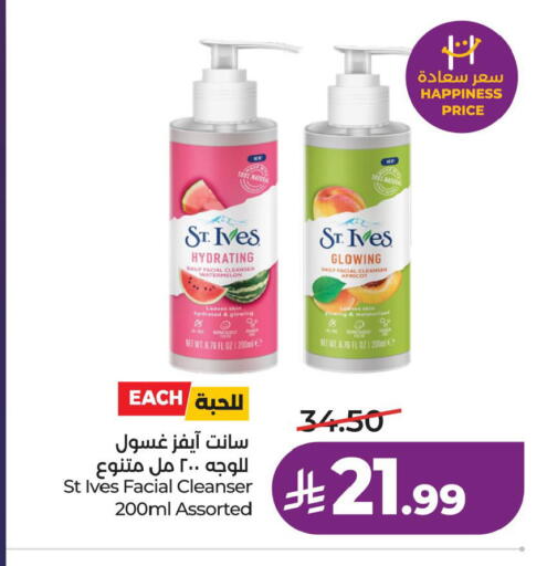 Watermelon Apricot available at لولو هايبرماركت in مملكة العربية السعودية, السعودية, سعودية - الخبر‎