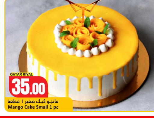 Mango available at دانة هايبرماركت in قطر - أم صلال