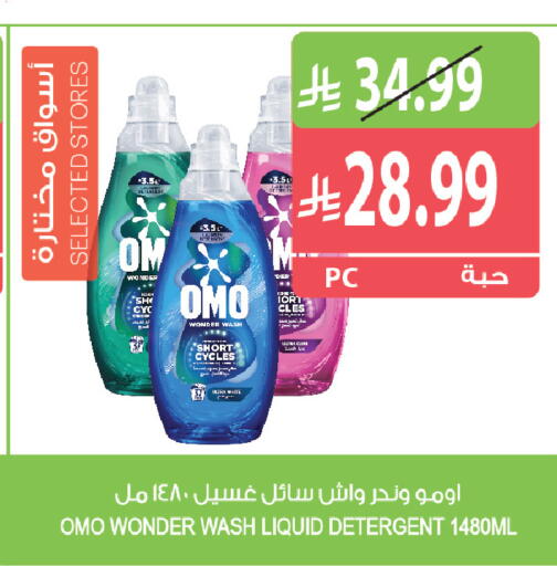 available at Farm  in KSA, Saudi Arabia, Saudi - Al Khobar