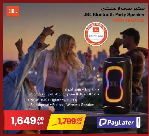 available at جمبو للإلكترونيات in قطر - الشمال
