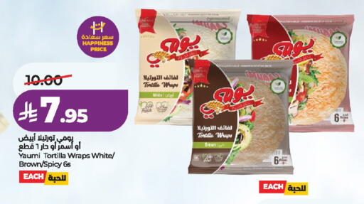 available at لولو هايبرماركت in مملكة العربية السعودية, السعودية, سعودية - الخرج